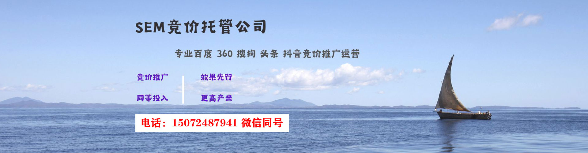 惠山百度竞价托管